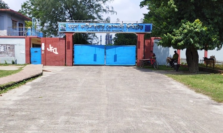 জামালপুরে ৯ মাস ধরে যমুনা সার কারখানার উৎপাদন বন্ধ