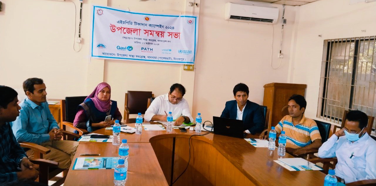 খানসামায় এইচপিভি টিকাদান ক্যাম্পেইন উপলক্ষ্যে সমন্বয় সভা
