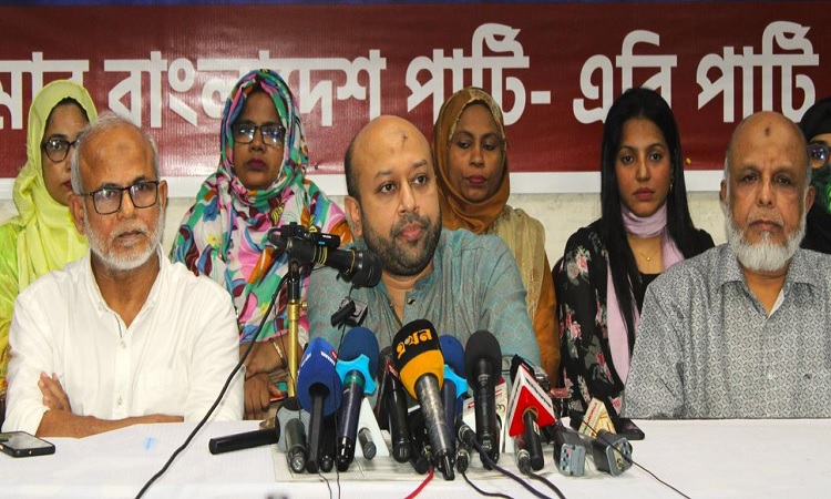 দ্রব্যমূল্য বৃদ্ধি ও সিন্ডিকেট বাণিজ্য রোধে করণীয় বিষয়ে এবি পার্টির সংবাদ সম্মেলন