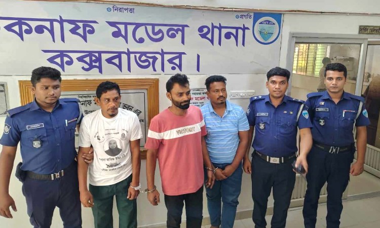 টেকনাফে ৩ অপহরণকারী গ্রেফতার