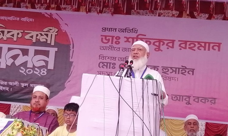 ঝিনাইদহে দীর্ঘ ১৭ বছর পর জামায়াতের কর্মী সম্মেলন অনুষ্ঠিত