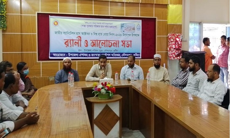 দৌলতপুরে স্যানিটেশন মাস ও হাত ধোয়া দিবস পালিত