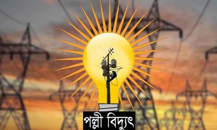 পল্লী বিদ্যুৎ সমিতির ‘কমপ্লিট শাটডাউন’ কর্মসূচি স্থগিত