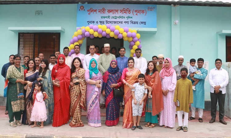 আরএমপি পুনাক ও উদ্যোক্তাদের পণ্য বিক্রয়কেন্দ্রের উদ্বোধন