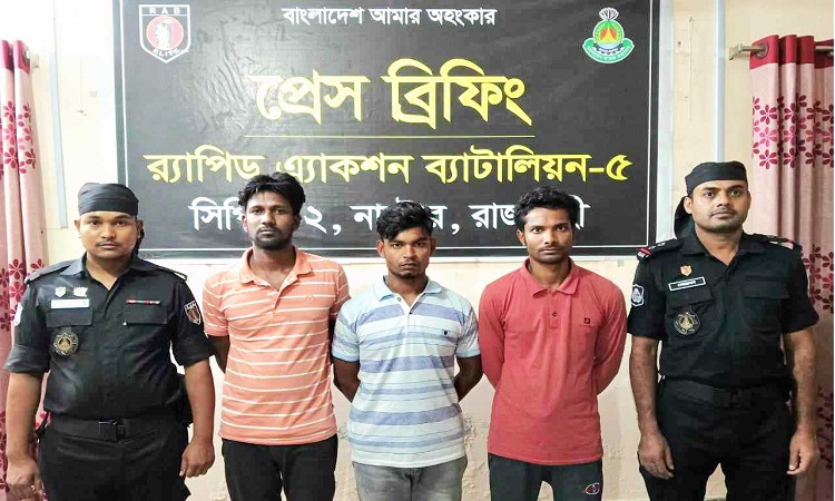 সিংড়ায় সাড়ে ৩৭ কেজি গাঁজাসহ ৩ যুবক আটক