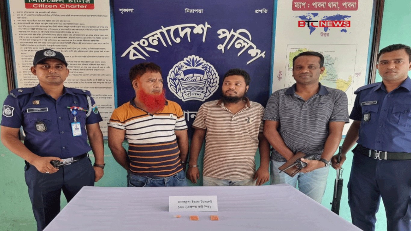 পাবনায় ইয়াবাসহ আটক ২