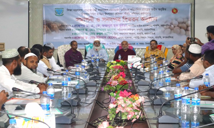 নিরাপদ মাংস ও ডিম উৎপাদনে ৩০ জন খামারিকে প্রশিক্ষণ দিলো বাকৃবি