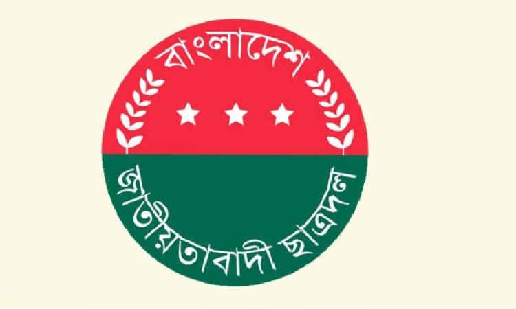 নরসিংদীতে ছাত্রদলের ৭ নেতা বহিষ্কার