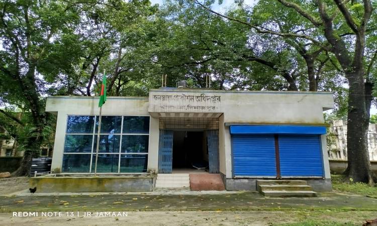 খানসামায় এখনও সরকারি দপ্তরের ওয়েবসাইটে শেখ হাসিনার ছবি থাকায় ক্ষোভ প্রকাশ
