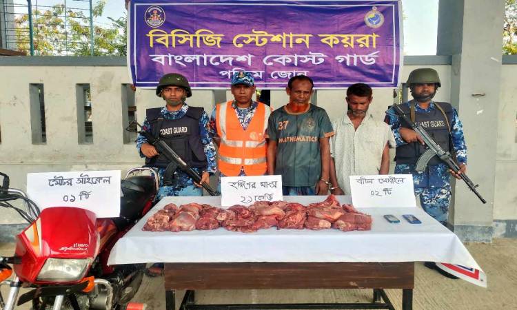 সুন্দরবন এলাকা থেকে হরিণের মাংসসহ দুই জনকে আটক