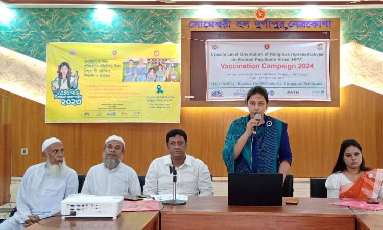 দুর্গাপুরে জরায়ু ক্যান্সারের টিকার বিষয়ে অবহিতকরণ সভা