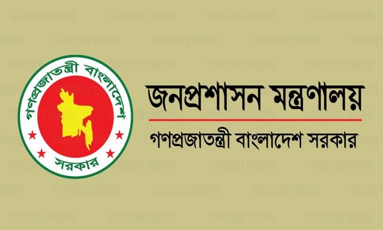 যুক্তরাষ্ট্রসহ ৩ দেশে নিযুক্ত রাষ্ট্রদূতের চুক্তিভিত্তিক নিয়োগ বাতিল