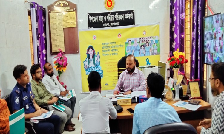 মোংলায় 'এইচপিভি' টিকাদান কার্যক্রমের প্রস্তুতি সভা অনুষ্ঠিত