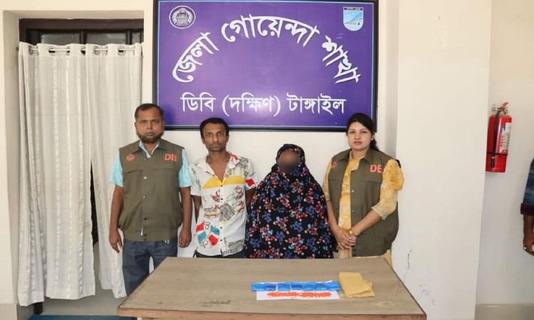 টাঙ্গাইলে নারীসহ দুই ইয়াবা ব্যবসায়ী গ্রেফতার