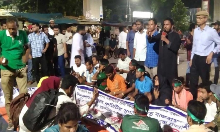 এবার অনশন কর্মসূচির ঘোষণা সরকারি চাকরিতে ৩৫ প্রত্যাশীদের