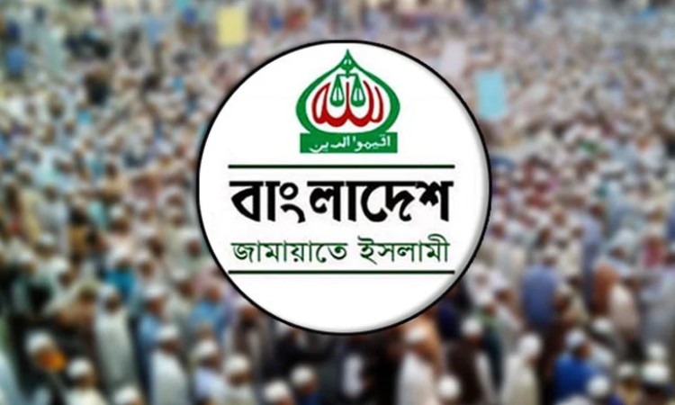 নিবন্ধন ফিরে পেতে আইনি লড়াইয়ের পথ খুলল জামায়াতের
