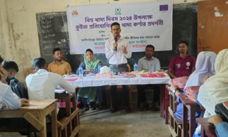 লামায় বিশ্ব খাদ্য দিবস উপলক্ষ্যে গ্রাউসের খাদ্য কর্নার ও কুইজ প্রতিযোগিতা