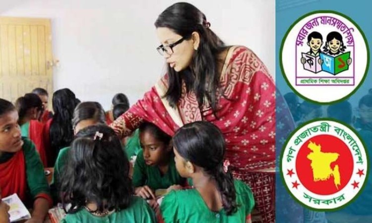 প্রাথমিকে ৯ হাজার ৫৭২টি পদে সহকারী প্রধান শিক্ষক নিয়োগের অনুমোদন