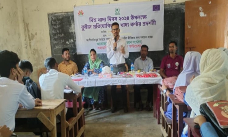 লামায় বিশ্বখাদ্য দিবস উপলক্ষ্যে গ্রাউসের কুইজ প্রতিযোগিতা