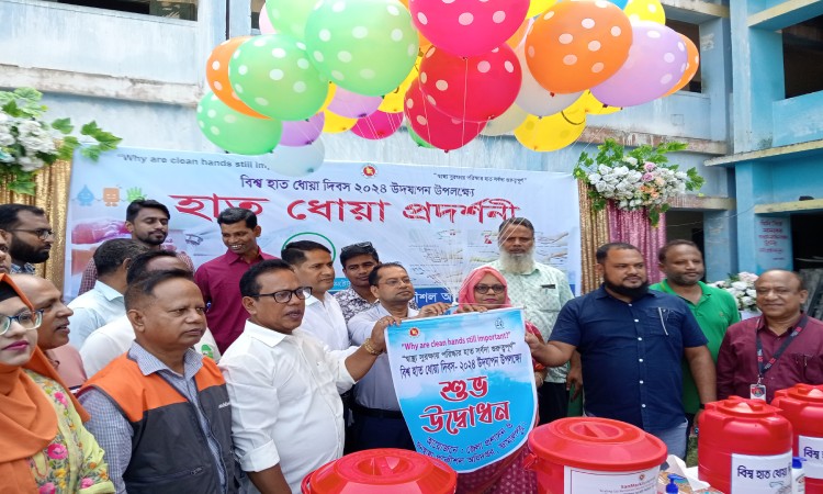 জামালপুরে বিশ্ব হাত ধোয়া দিবস পালিত