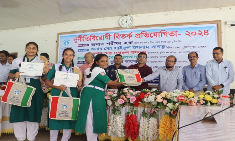 টাঙ্গাইলে বিতর্ক প্রতিযোগিতা ও পুরস্কার বিতরণ অনুষ্ঠিত