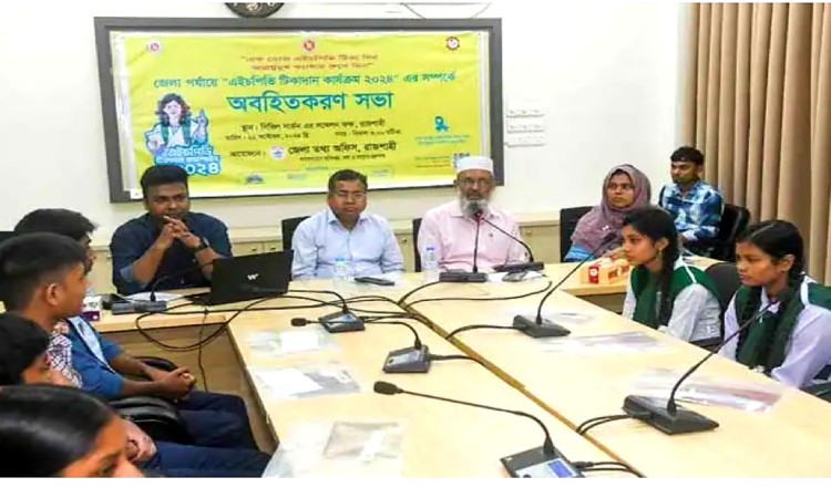 রাজশাহীতে এইচপিভি টিকাদান কার্যক্রম উপলক্ষ্যে অবহিতকরণ সভা
