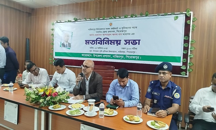 নাজিরপুরে নবাগত জেলা প্রশাসকের সাথে মত বিনিময় সভা