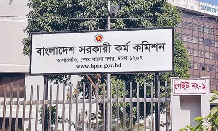 রেকর্ড ৩৪৬০ শূন্যপদে নভেম্বরে ৪৭তম বিসিএসের বিজ্ঞপ্তি