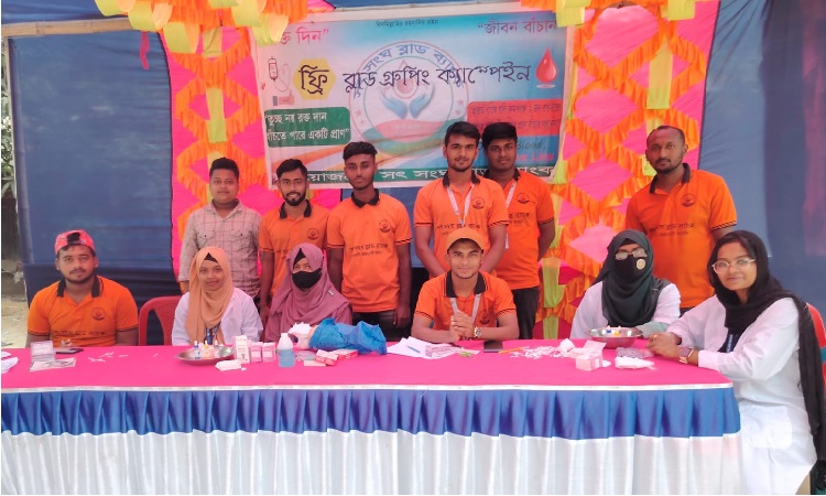 শালিখায় ফ্রি ব্লাড গ্রুপিং ক্যাম্পেইন অনুষ্ঠিত