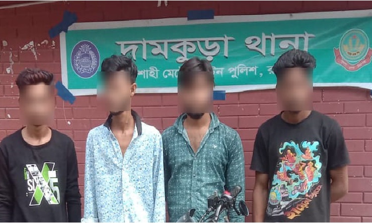 রাজশাহী মহানগরীতে ৪ ছিনতাইকারী গ্রেফতার