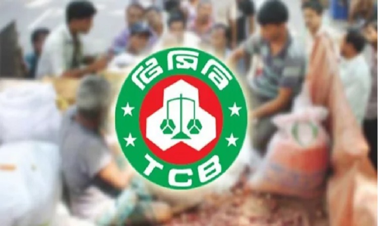 ফ্যামিলি কার্ড ছাড়াও আজ থেকে মিলবে টিসিবির পণ্য