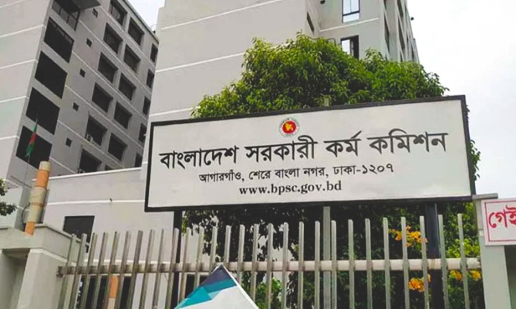 তিন বারের বেশি বিসিএসে অংশ নেওয়া যাবে না