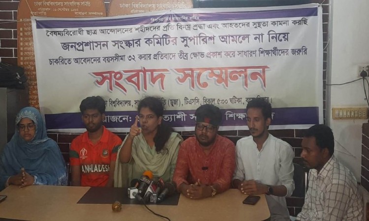 চাকরিতে বয়সসীমা ৩৫ করতে তিন দিনের আল্টিমেটাম