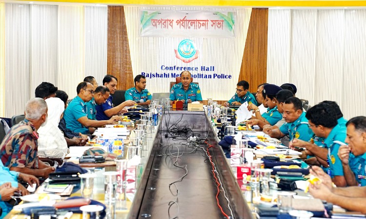 আরএমপি'র মাসিক অপরাধ পর্যালোচনা সভা অনুষ্ঠিত