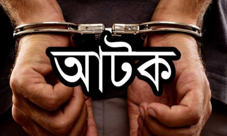 রাজধানীর তুরাগ থেকে হিজবুত তাহরীরের ২ সদস্য আটক