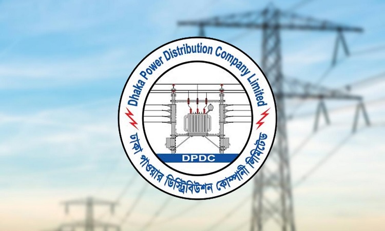 বিদ্যুৎ কর্মী হতাহতের ঘটনায় ডিপিডিসির দুই কর্মকর্তা বরখাস্ত