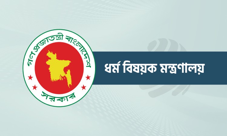 যাত্রী না পাওয়া ১২৪ হজ এজেন্সির বিরুদ্ধে হুঁশিয়ারি