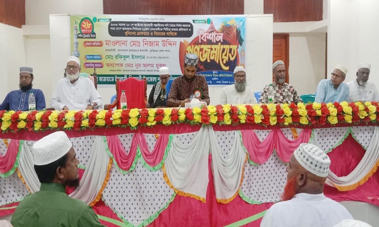 চিলমারীতে জামায়াতের গণজমায়েত অনুষ্ঠিত