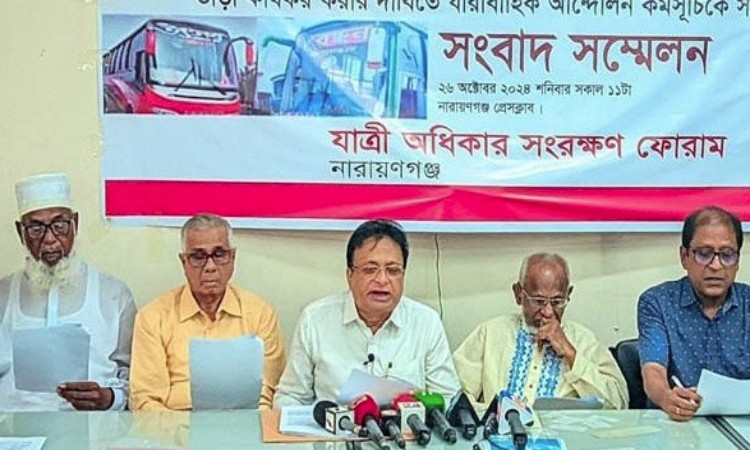 ঢাকা-নারায়ণগঞ্জ রুটে বাস ভাড়া কমানোর দাবিতে হরতালের ডাক