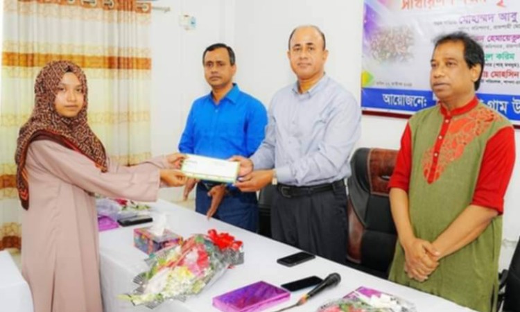 রাজশাহীতে মেধাবী শিক্ষার্থীদের বৃত্তি প্রদান অনুষ্ঠিত