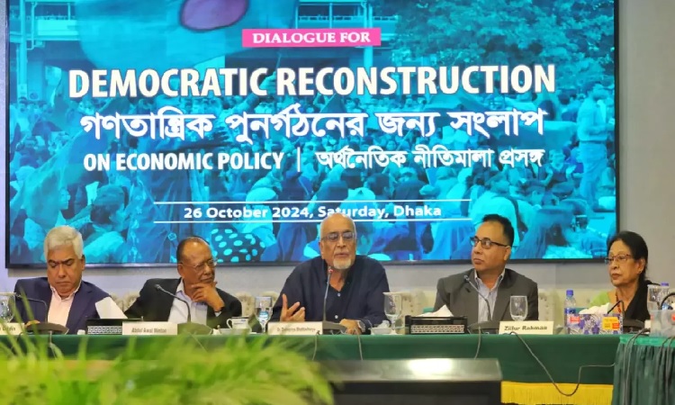 অসমাপ্ত ও অপরিহার্য বিষয়কে গুরুত্ব দিয়ে সংস্কারের আহ্বান