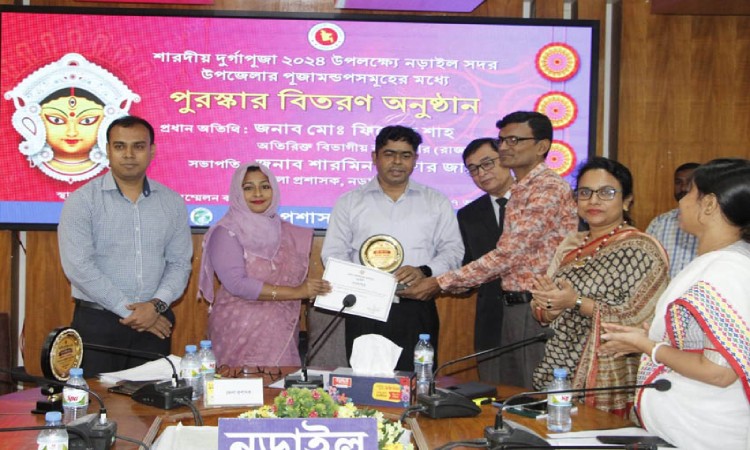 নড়াইলে দুর্গাপূজা শেষে পূজামণ্ডপ পুরস্কৃত