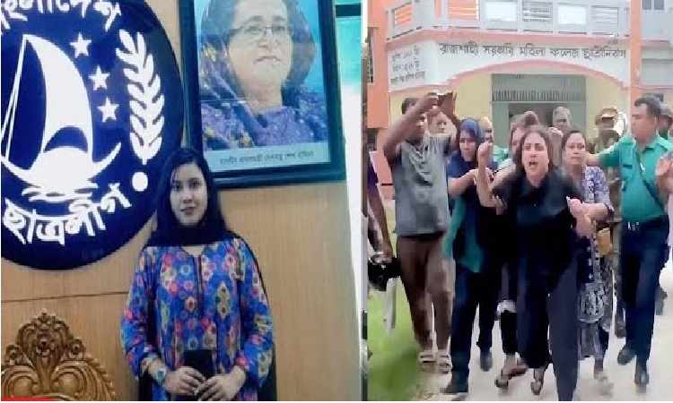 রাজশাহীতে পরীক্ষা দিতে এসে ছাত্রলীগ নেত্রী আটক