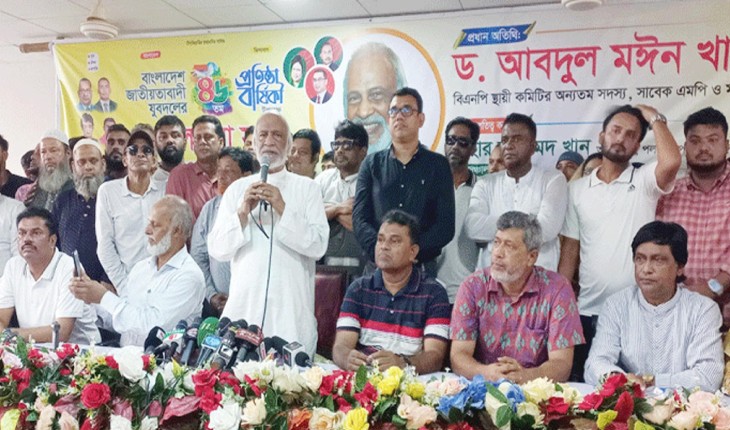 ‘সুষ্ঠু নির্বাচনের মাধ্যমে গণ আন্দোলনের পূর্ণতা পাবে’