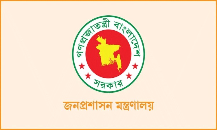 ৪৩ বিসিএসে নিয়োগপ্রাপ্তদের চাকরিতে যোগদান ১ জানুয়ারি