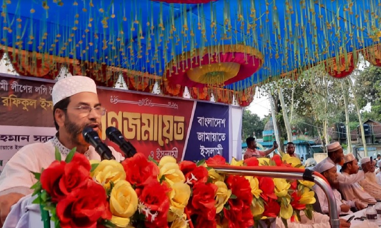 কুড়িগ্রামে জামায়েত ইসলামীর গণসমাবেশ অনুষ্ঠিত
