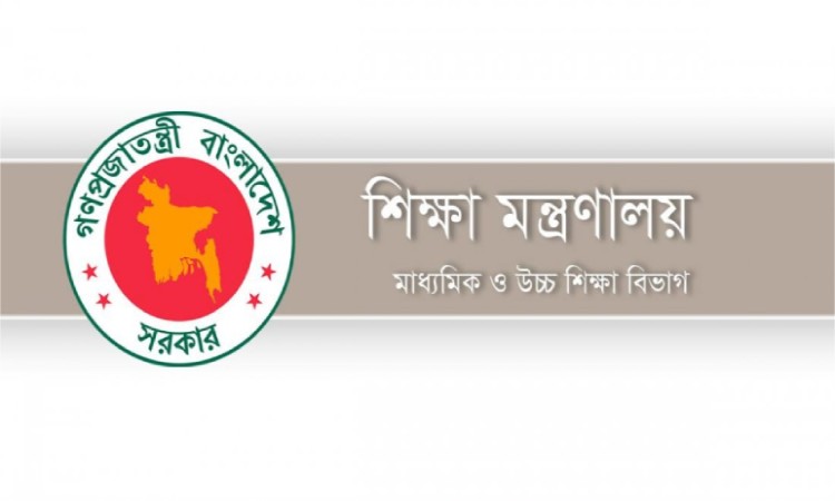 গণঅভ্যুত্থানে আহত শিক্ষার্থীদের বেতন-টিউশন ফি মওকুফ