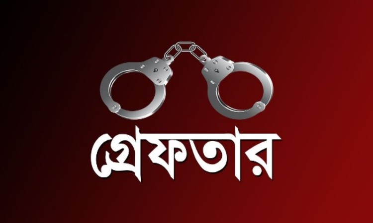 রাণীনগরে রিজিনা হত্যা মামলায় দুইজন গ্রেফতার