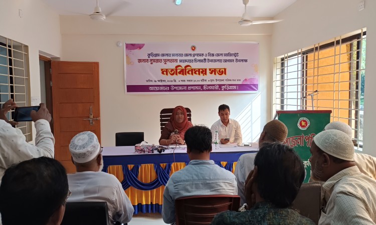 জেলা প্রশাসকের মতবিনিময় সভায় আসেননি ইউপি চেয়ারম্যানরা