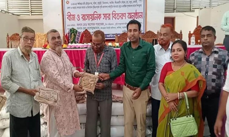 কালিয়ায় কৃষকদের মাঝে বিনামূল্যে সার ও বীজ বিতরণ